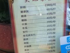 -大地农庄(逢沙大道店)