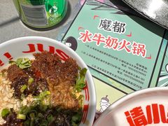 -生活如沸·顺德水牛奶火锅(大学路店)