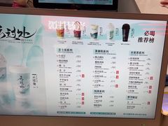 -茶话弄(北京凯德MALL大峡谷店)