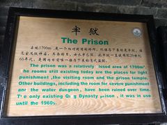 -平遥县衙