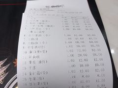 账单-围炉夜话·潮汕卤水火锅(榕江店)