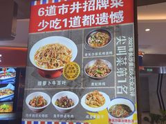 -彭耕记猪油炒小菜(吉联mall店)