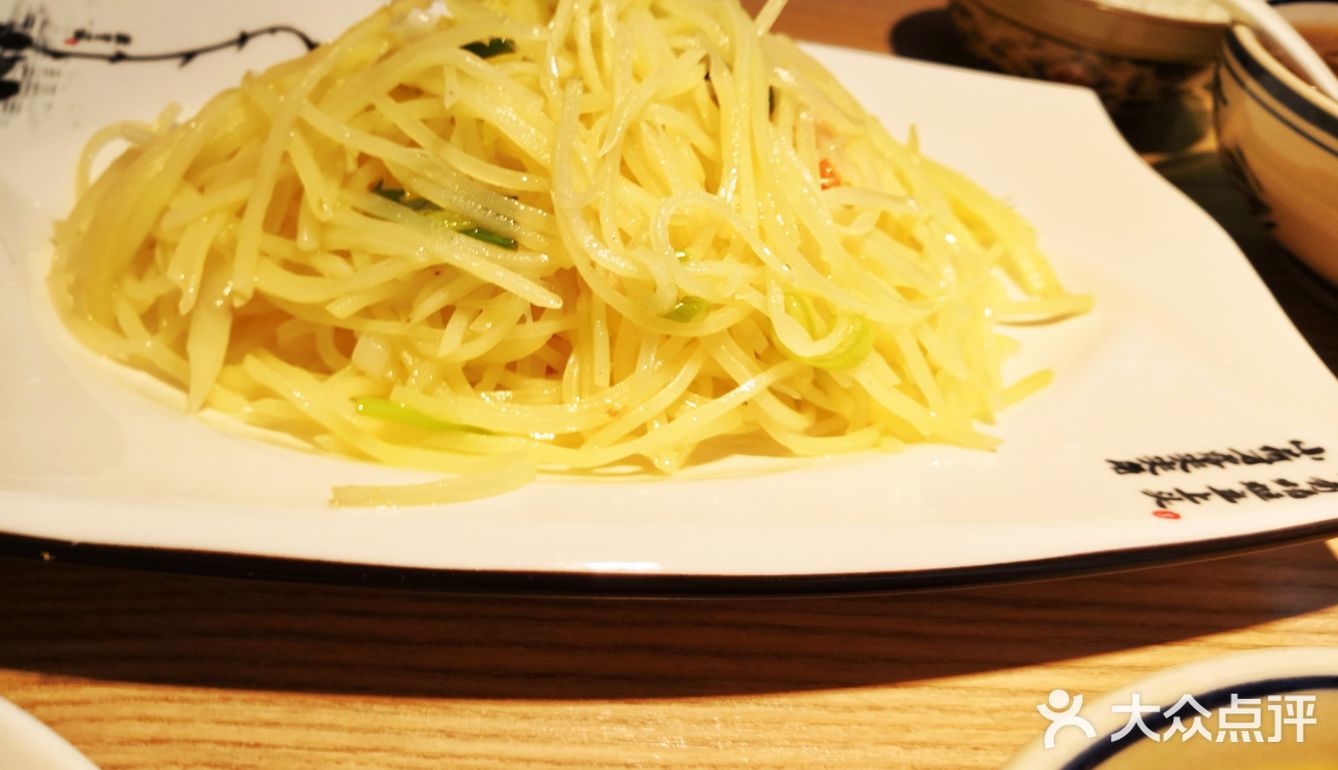 尤其是在大众点评上买75的双人套餐，三个菜