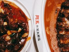 -阿五黄河大鲤鱼(海尚店)