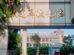 -矿泉游泳场