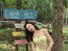 -洛阳白云山景区