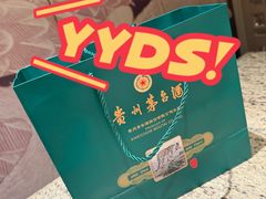-老乾杯(深圳湾万象城店)