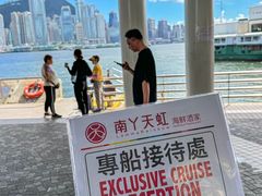 -南丫岛