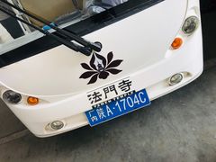 -法门文化景区