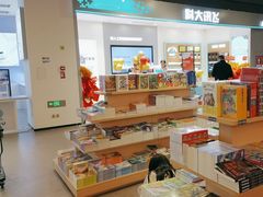 -弘文(中心书城店)