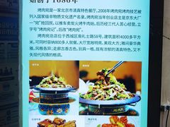 -烤肉宛饭庄(南礼士路店)