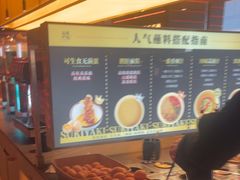-牛YO寿喜烧和牛火锅自助(三台子万象汇店)