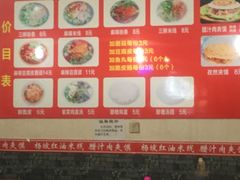 菜单-老字号杨坡红油米线腊汁肉夹馍(东四道巷店)