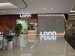 -LANN I 蘭·泰式古法按摩(长宁来福士东八区店)