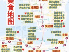 菜单-添好运点心专门店(中环IFC店)