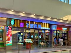 -杉杉奥特莱斯广场(哈尔滨店)