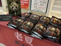 -老夏老火锅(西安南路总店)