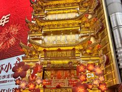 -黄兴南路步行商业街