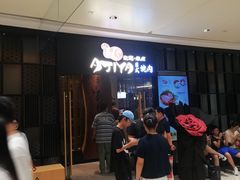 -AJIYA·池袋日式烧肉自助(天津万象城店)