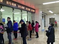 -重庆医科大学附属第一医院(金山院区)