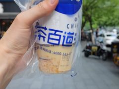 杨枝甘露-茶百道(太平门直街店)