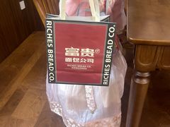 -富贵面包公司(运河店)