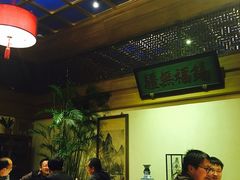 -那家小馆•北京菜•烤鸭(中关村店)