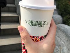 -鸡鸣赐茶(鸡鸣寺路店)