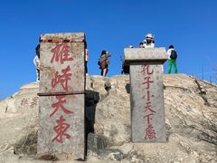 -泰山风景名胜区