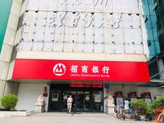 -招商银行(深圳罗湖支行)