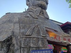 -秦始皇帝陵博物院-丽山园