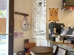 -月球咖啡retro