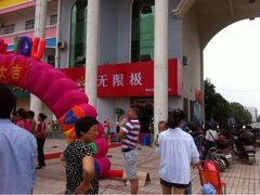 iphone_upload_pic-云台山风景名胜区