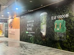 -茂业百货(东门店)
