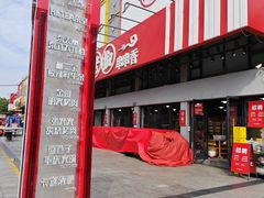 -东晓胜汇里(南洲北路店)