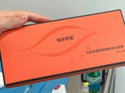 -幼泡泡连锁美容医疗