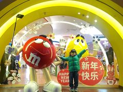 -m豆巧克力世界(上海世茂广场店)