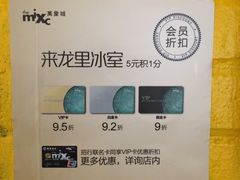 -来龙里 精致 东南亚餐室(万象城店)