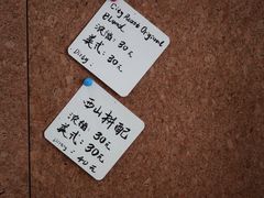 -Radar Coffee(思南路店)
