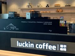 -瑞幸咖啡(东城汇店)