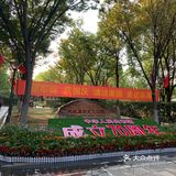 武汉游玩攻略| 武昌廉政文化公园