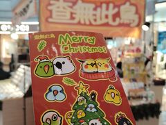 -济南恒隆广场