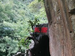 -浙北大峡谷