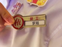 -海底捞火锅(翔龙天地广场店)