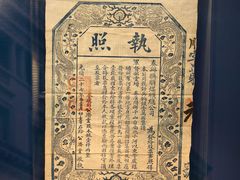-沈阳金融博物馆