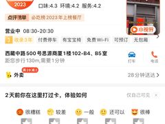 -馋三尺蟹粉小笼(人民广场店)