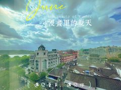 -杭州君悦酒店