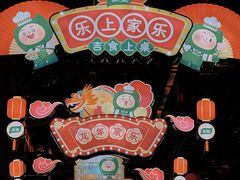 -豫园