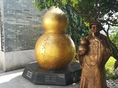 -广州神农草堂中医药博物馆