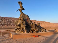 -火焰山景区(火焰山镇)